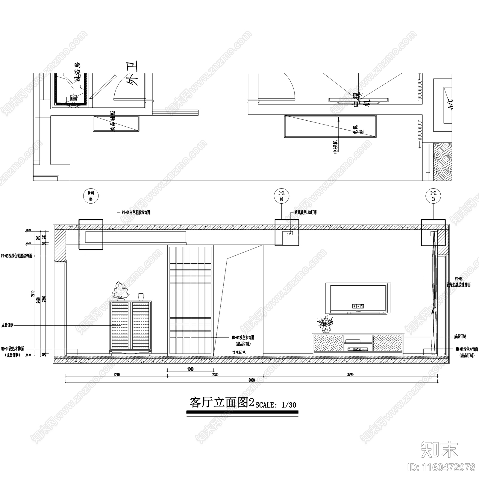 原木简约朗诗未来街区素木三室两厅两卫大平层室内家装cad施工图下载【ID:1160472978】