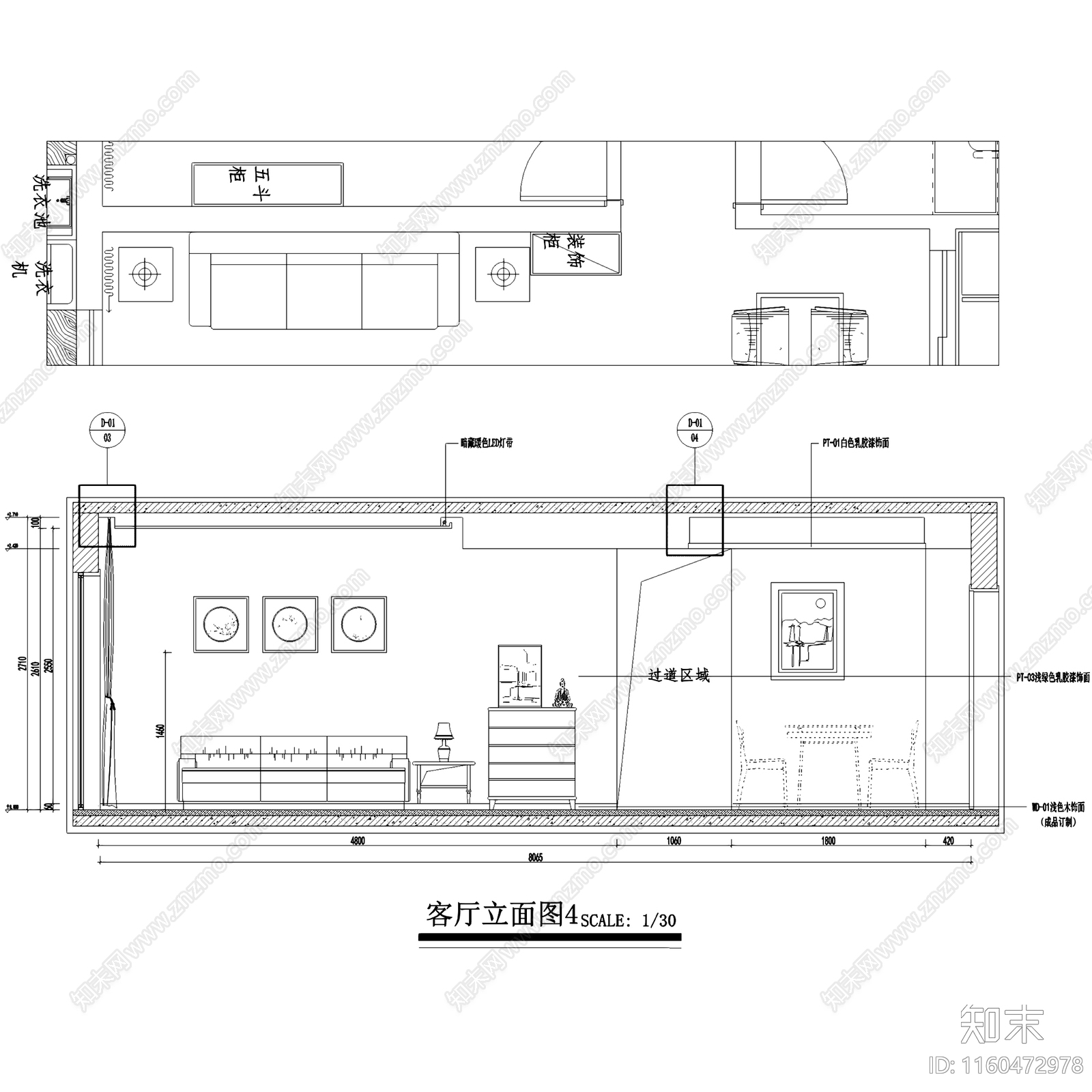 原木简约朗诗未来街区素木三室两厅两卫大平层室内家装cad施工图下载【ID:1160472978】