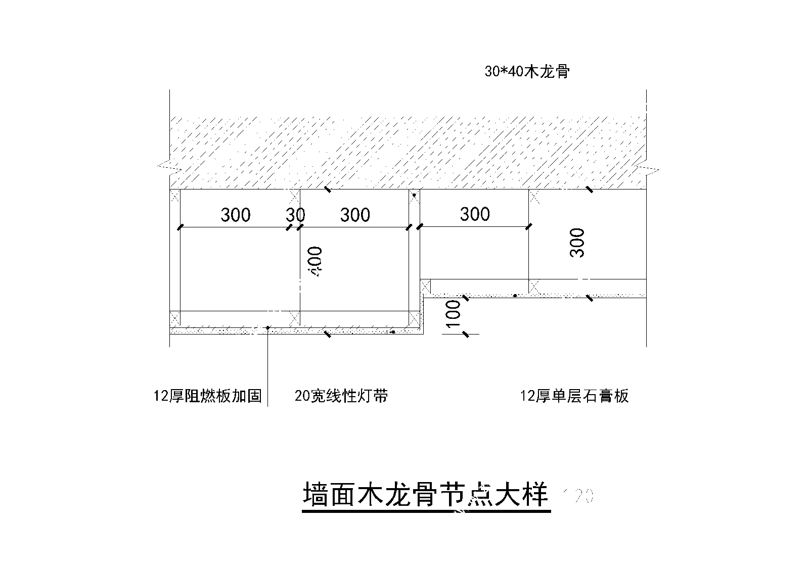 消火栓暗门墙面木龙骨穿孔铝板铝方通吊顶环氧地坪漆节点大样施工图下载【ID:1160475697】