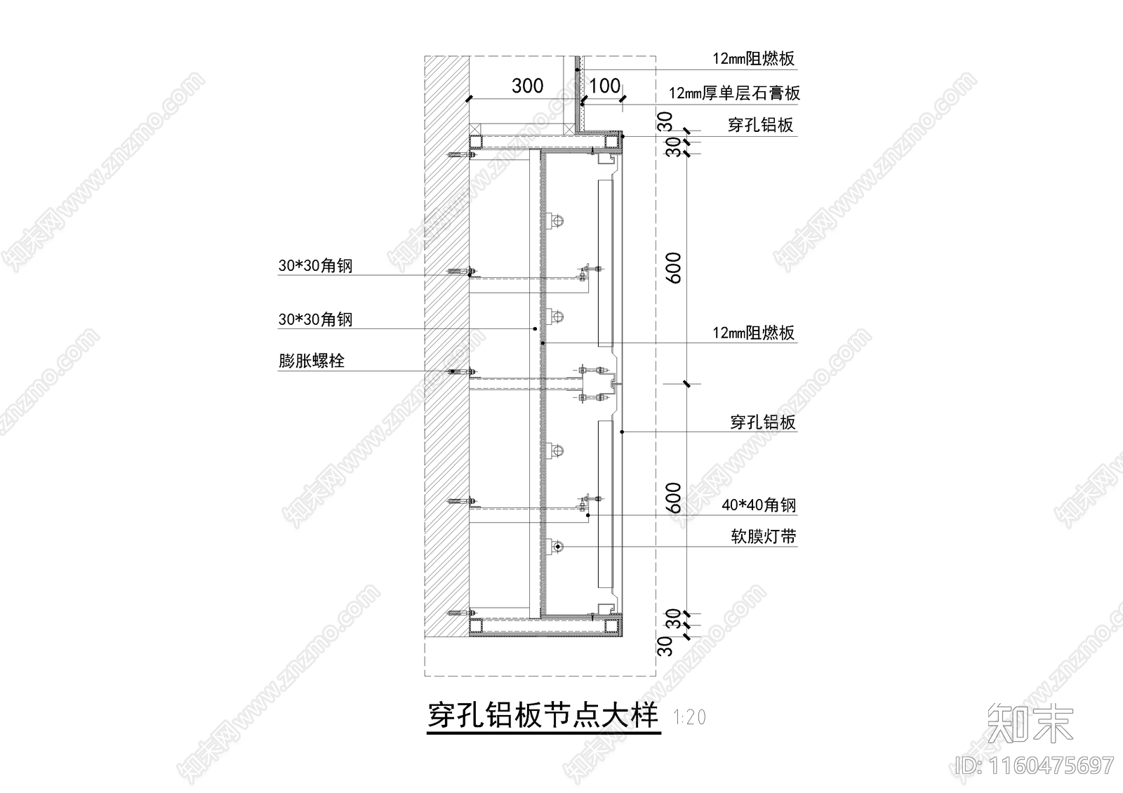 消火栓暗门墙面木龙骨穿孔铝板铝方通吊顶环氧地坪漆节点大样施工图下载【ID:1160475697】