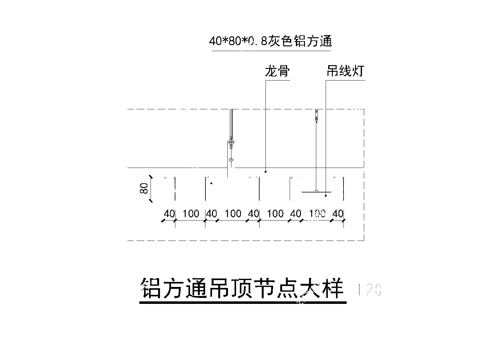 消火栓暗门墙面木龙骨穿孔铝板铝方通吊顶环氧地坪漆节点大样施工图下载【ID:1160475697】