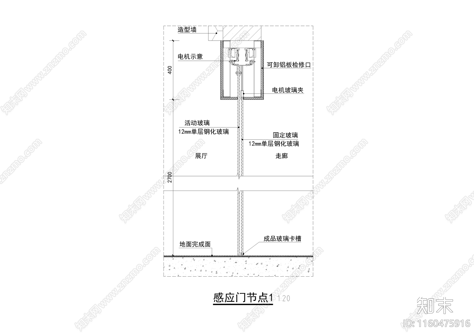 玻璃自动感应门节点大样cad施工图下载【ID:1160475916】