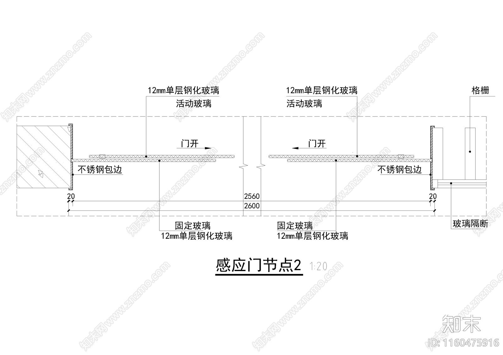 玻璃自动感应门节点大样cad施工图下载【ID:1160475916】