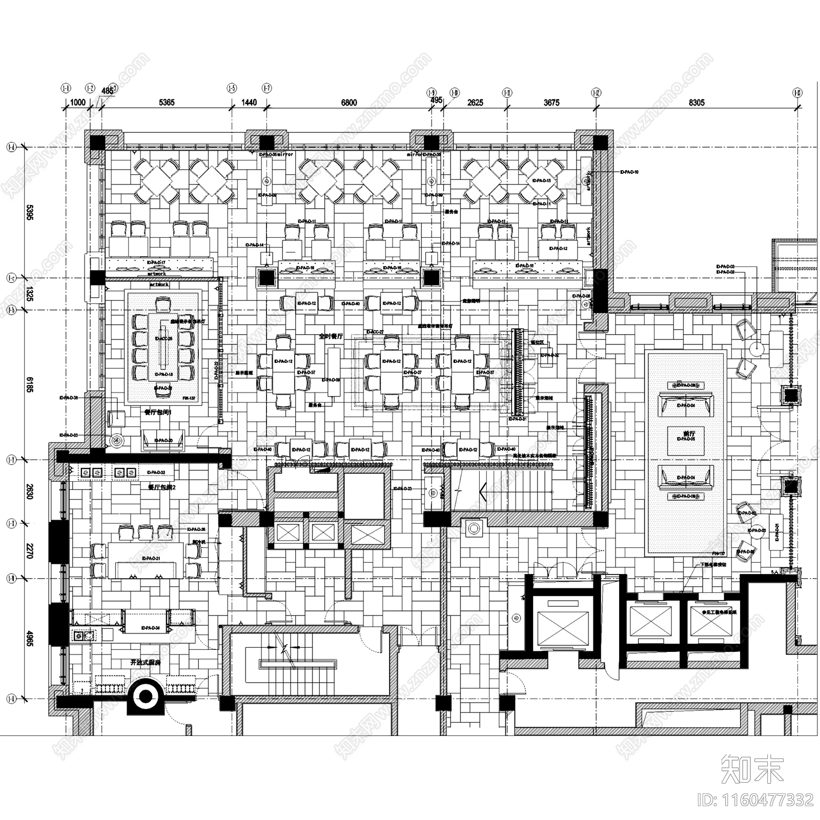 中式拉萨瑞吉假日酒店室内工装cad施工图下载【ID:1160477332】