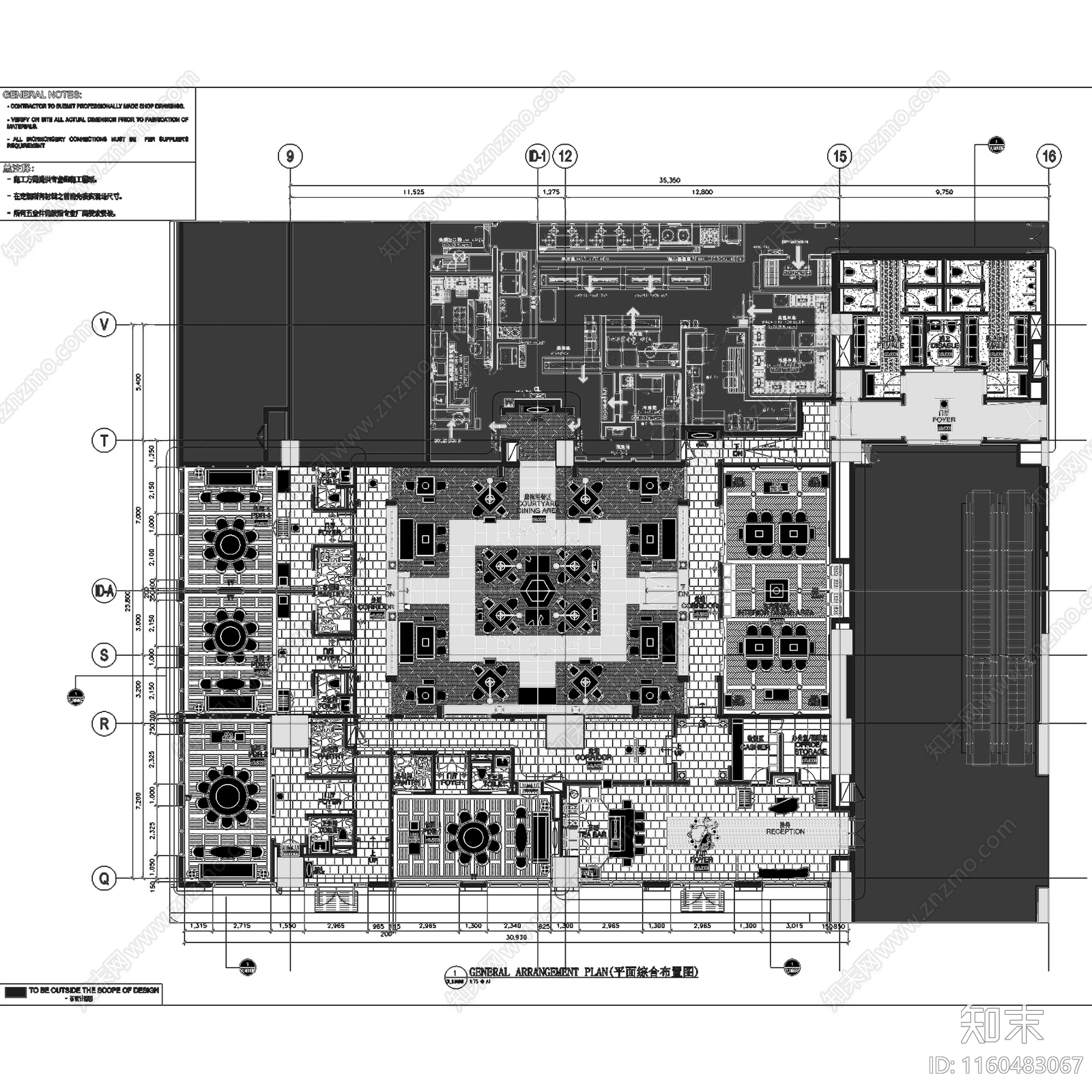 广州岭南新世界酒店餐厅室内工装施工图下载【ID:1160483067】