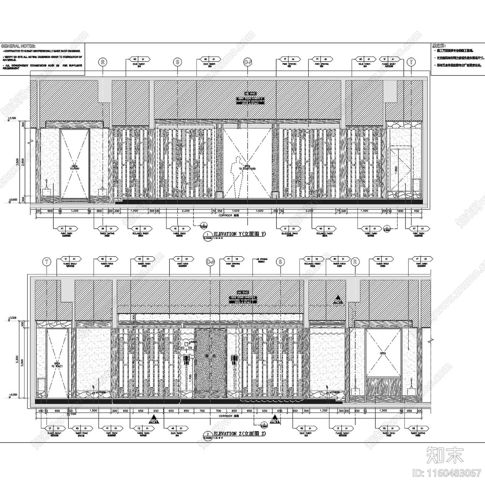 广州岭南新世界酒店餐厅室内工装施工图下载【ID:1160483067】