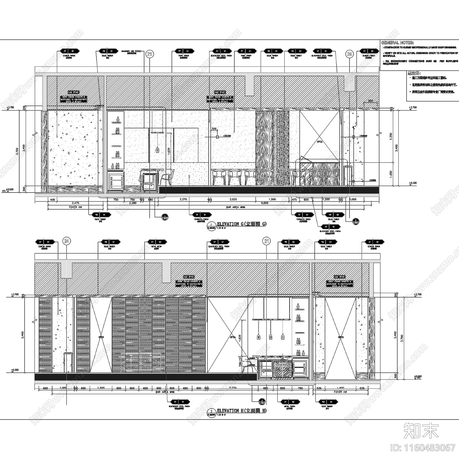 广州岭南新世界酒店餐厅室内工装施工图下载【ID:1160483067】