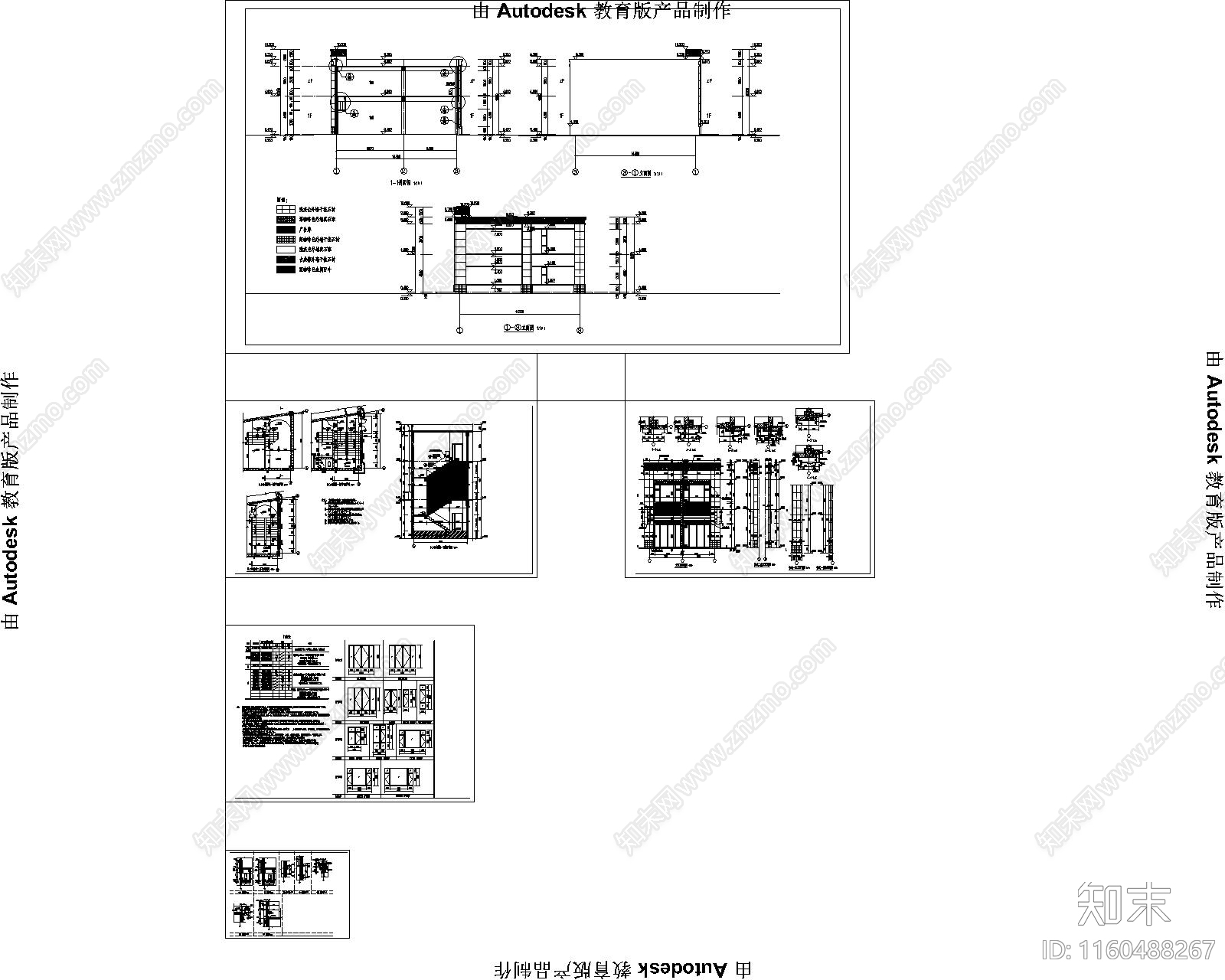 商业综合楼cad施工图下载【ID:1160488267】