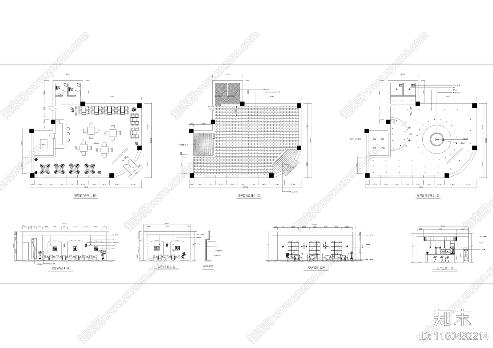 咖啡馆施工图下载【ID:1160492214】