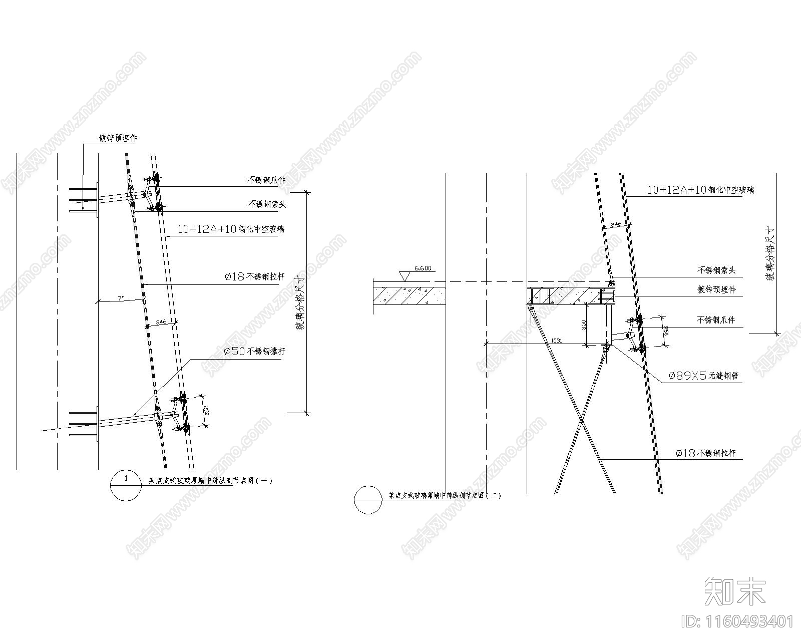 某点支式玻璃幕墙中部纵剖节点图cad施工图下载【ID:1160493401】