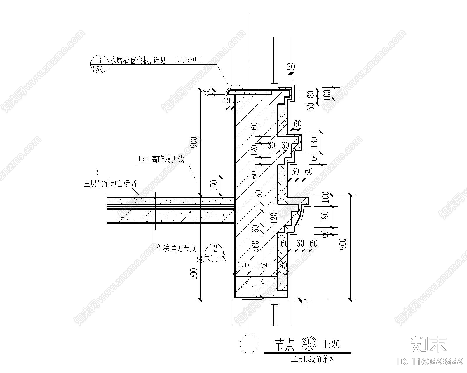 二层顶线角详图cad施工图下载【ID:1160493449】