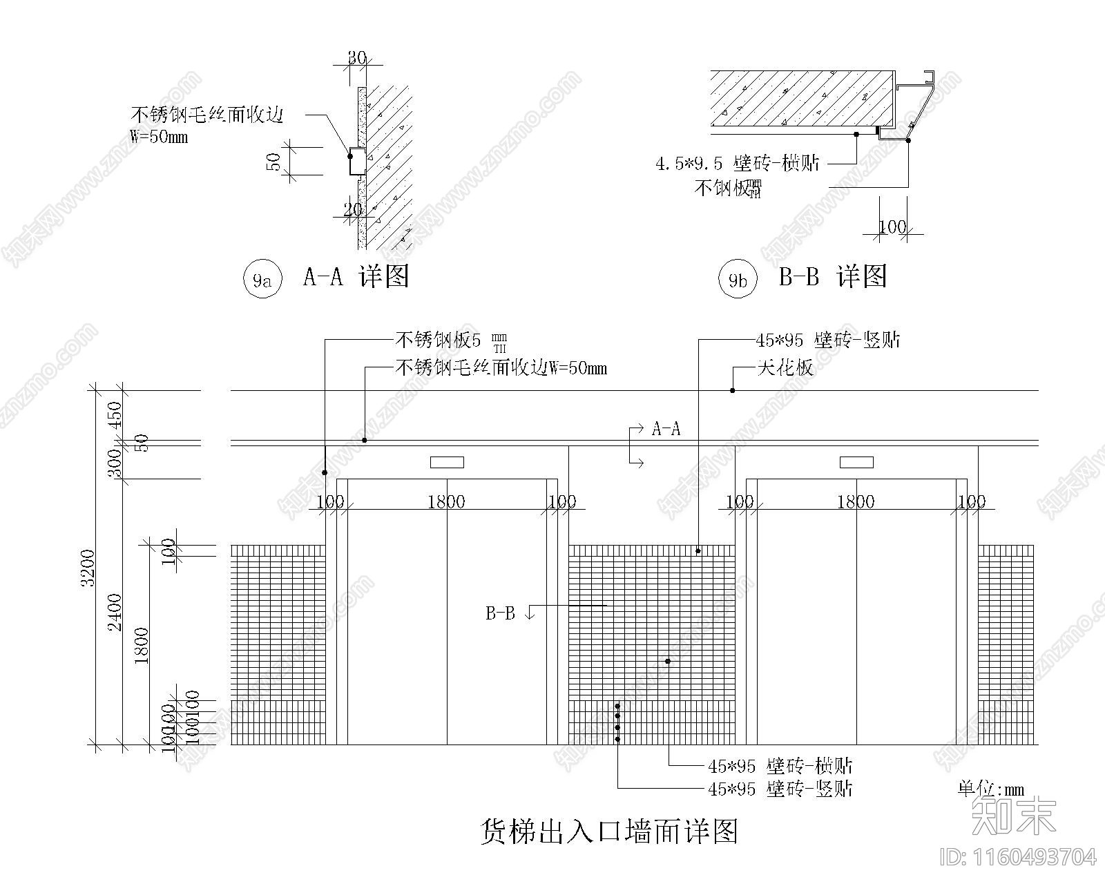 货梯出入口墙面详图cad施工图下载【ID:1160493704】