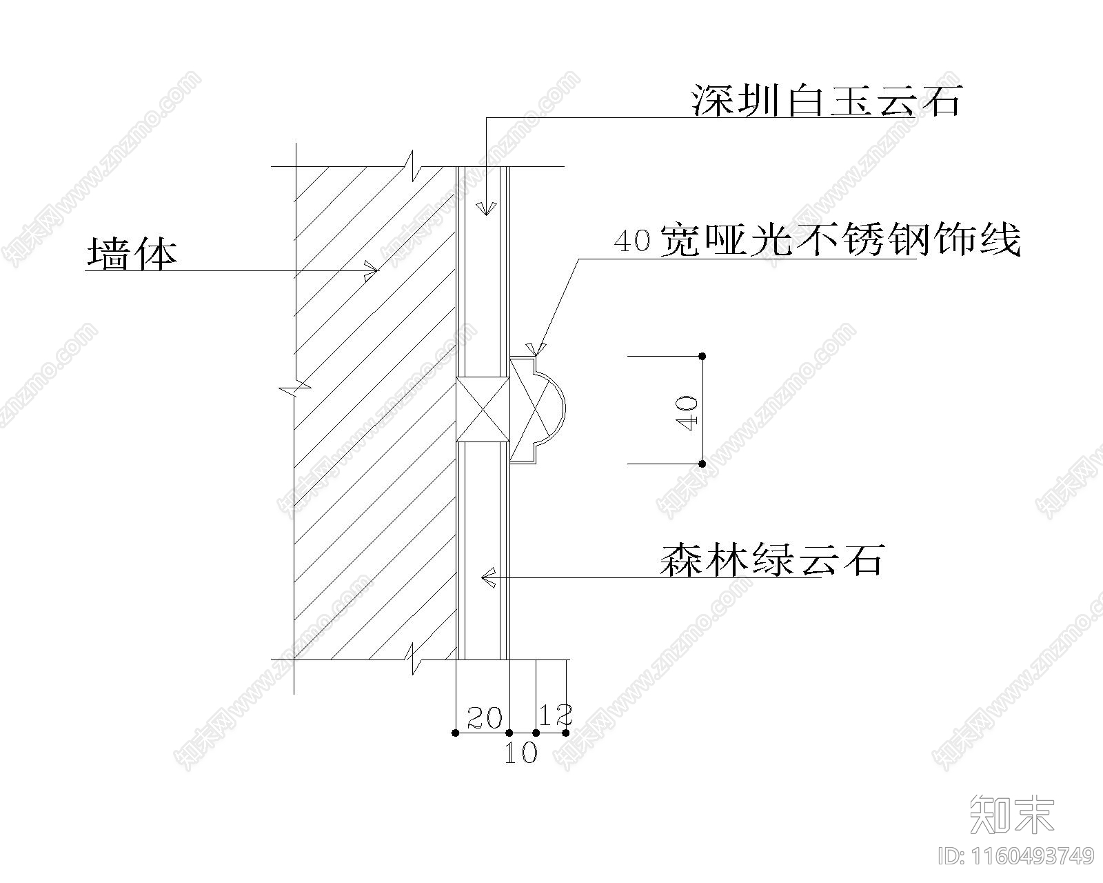 墙面收口大样cad施工图下载【ID:1160493749】