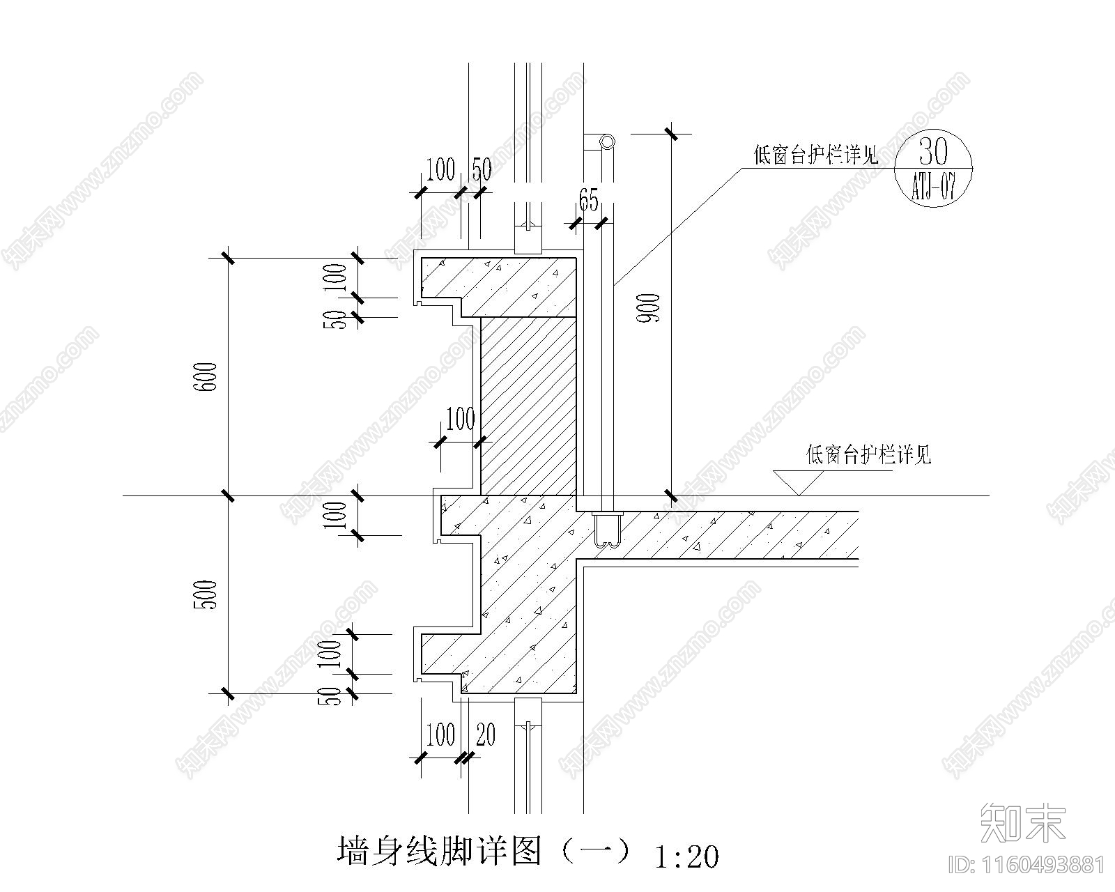 墙身线脚详图cad施工图下载【ID:1160493881】