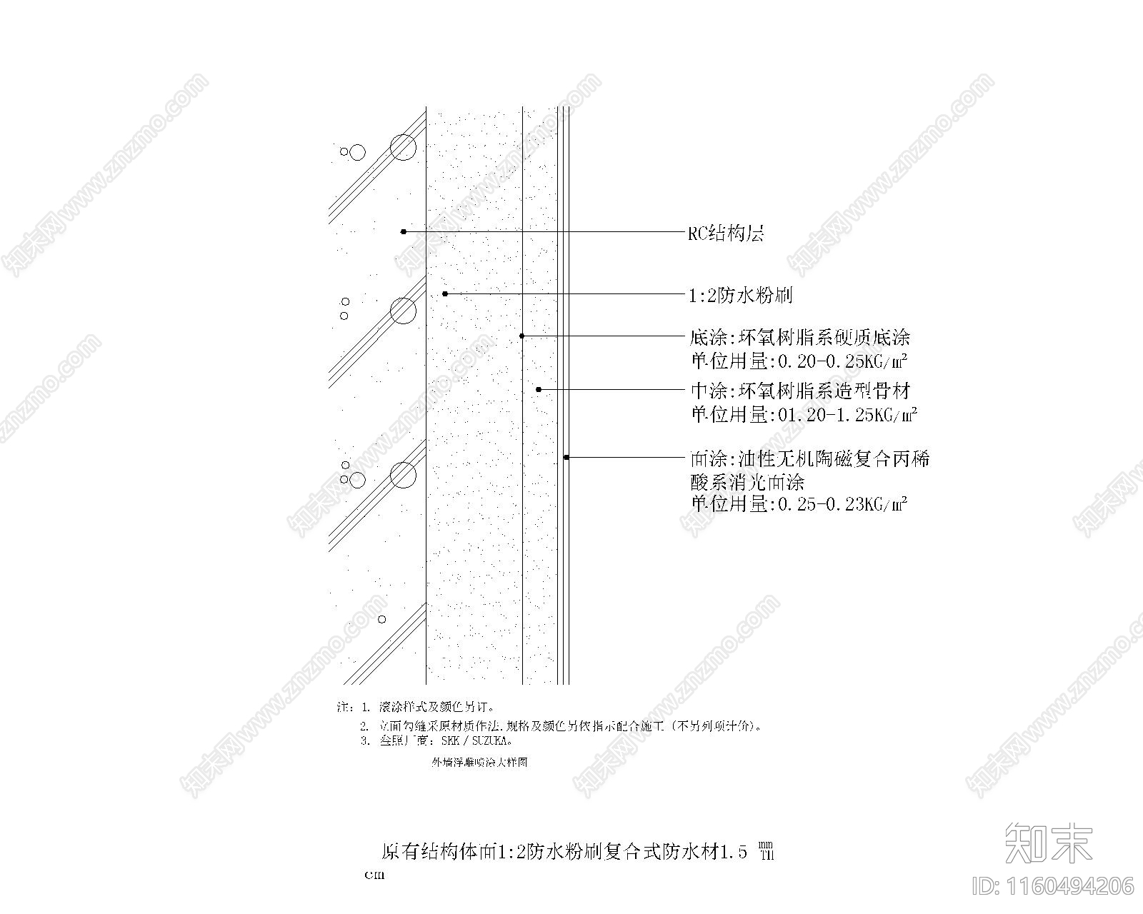 外墙浮雕喷涂大样图cad施工图下载【ID:1160494206】