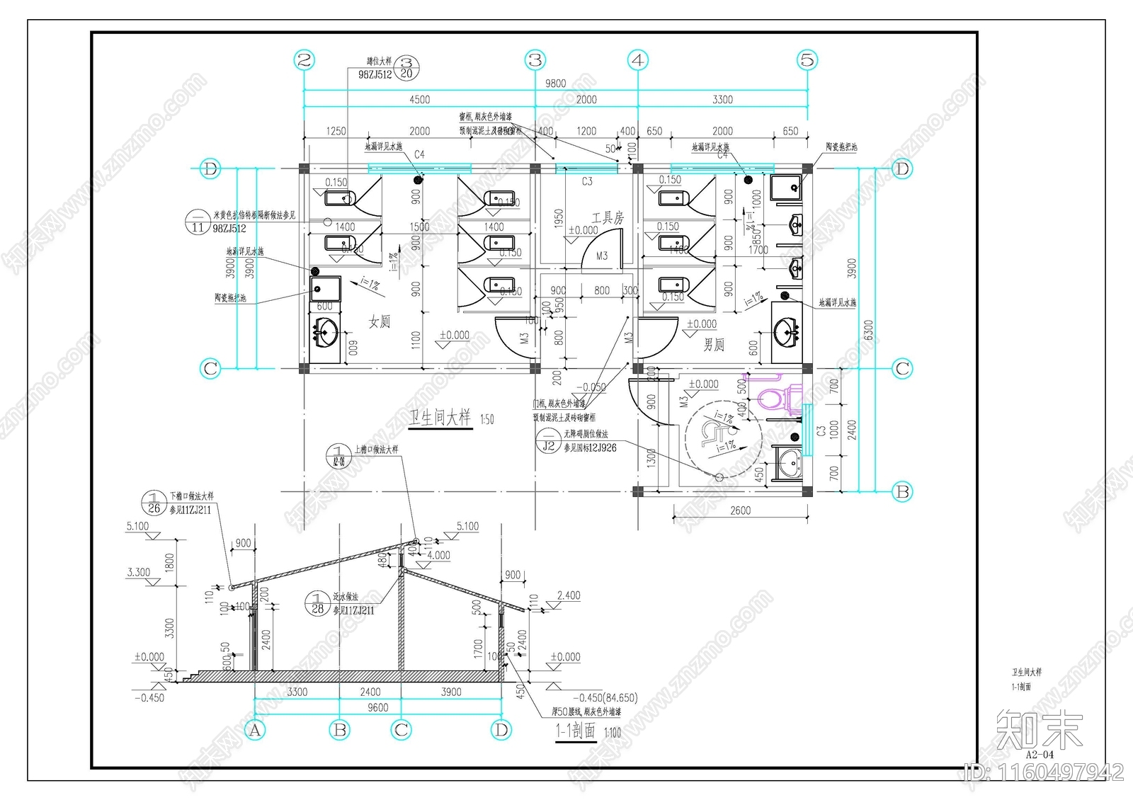 公共厕所建筑详图cad施工图下载【ID:1160497942】