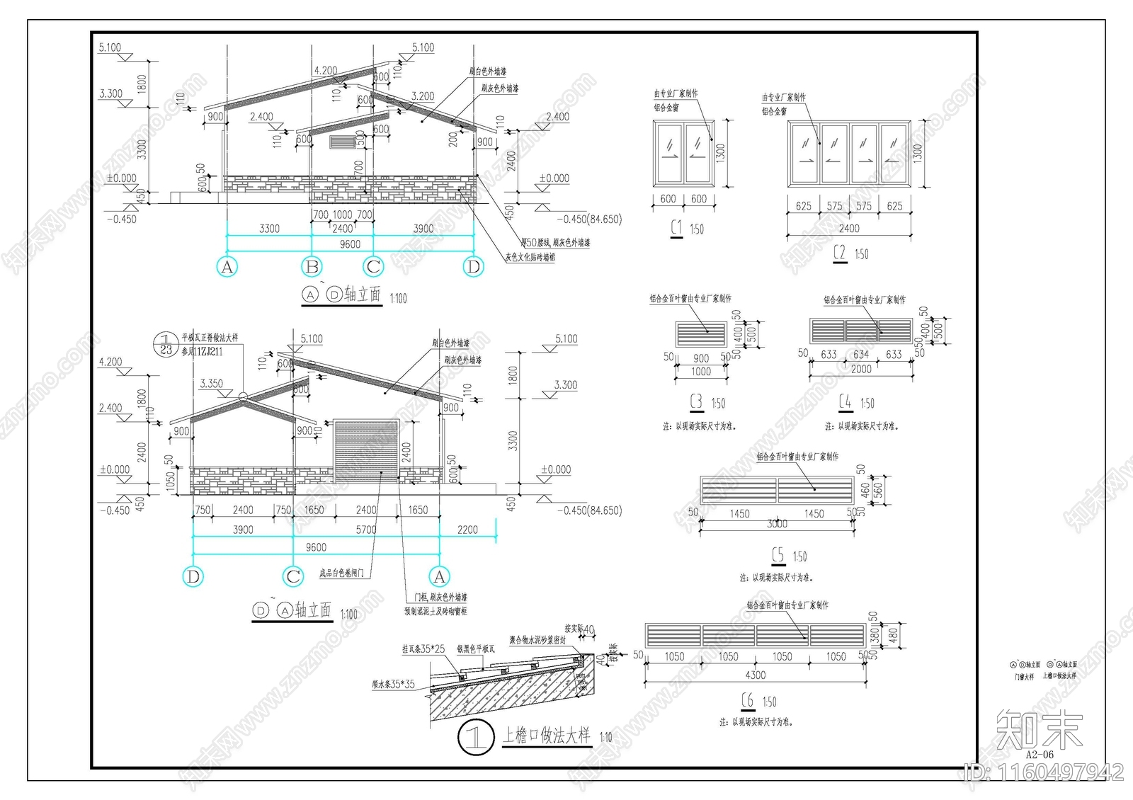公共厕所建筑详图cad施工图下载【ID:1160497942】