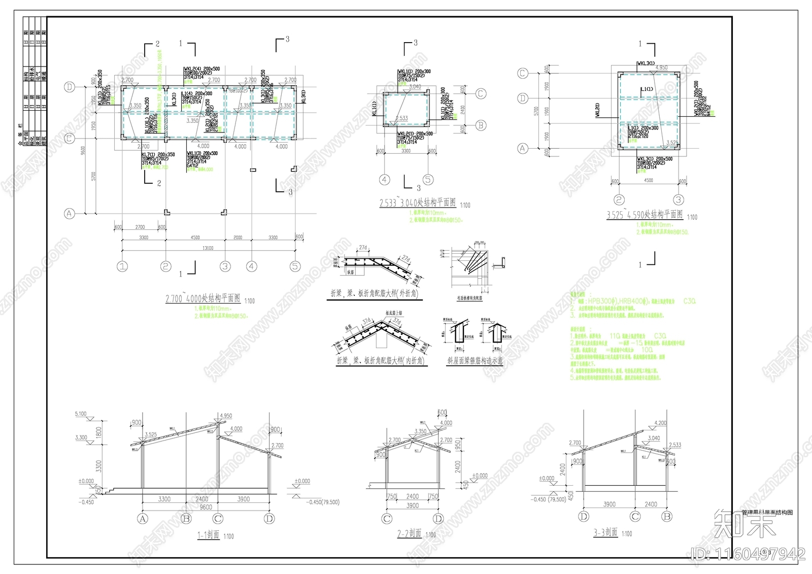 公共厕所建筑详图cad施工图下载【ID:1160497942】