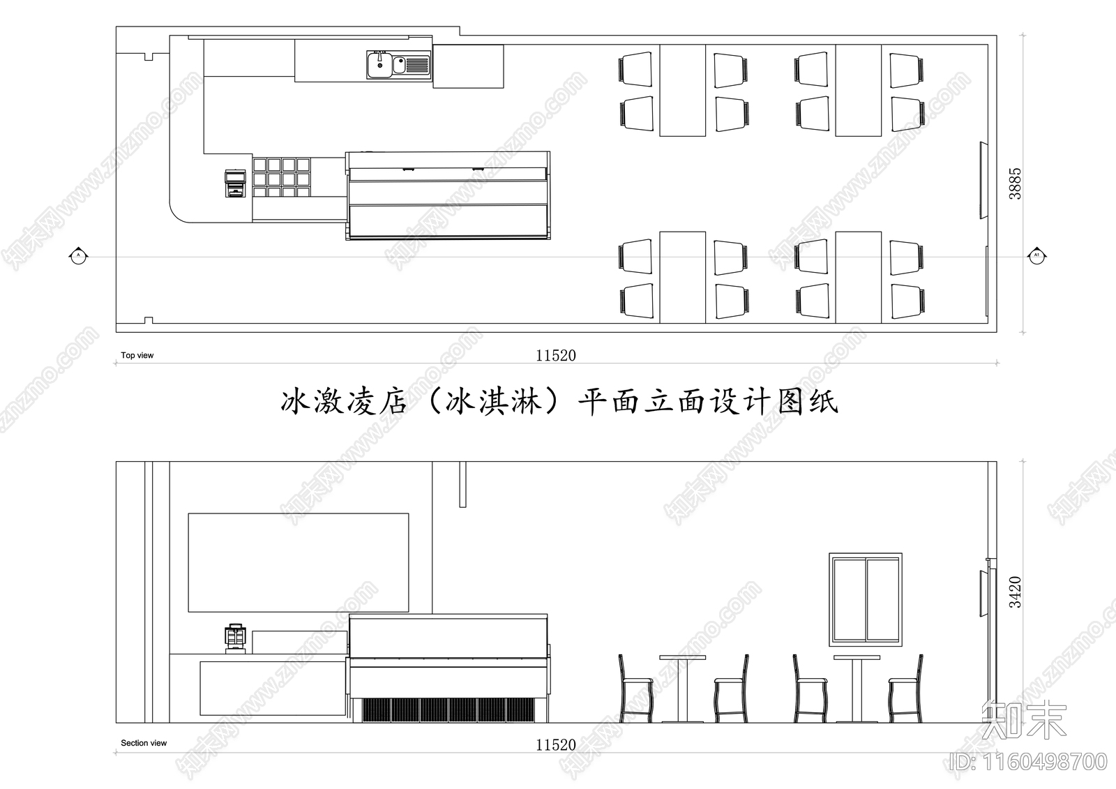 冰激凌店平立面设计图纸cad施工图下载【ID:1160498700】