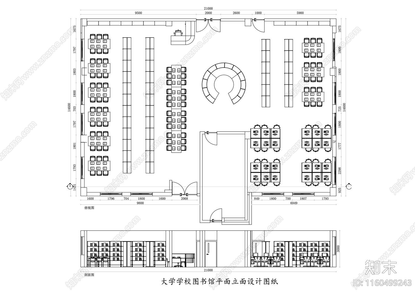 学校图书馆平面立面设计图纸施工图下载【ID:1160499243】
