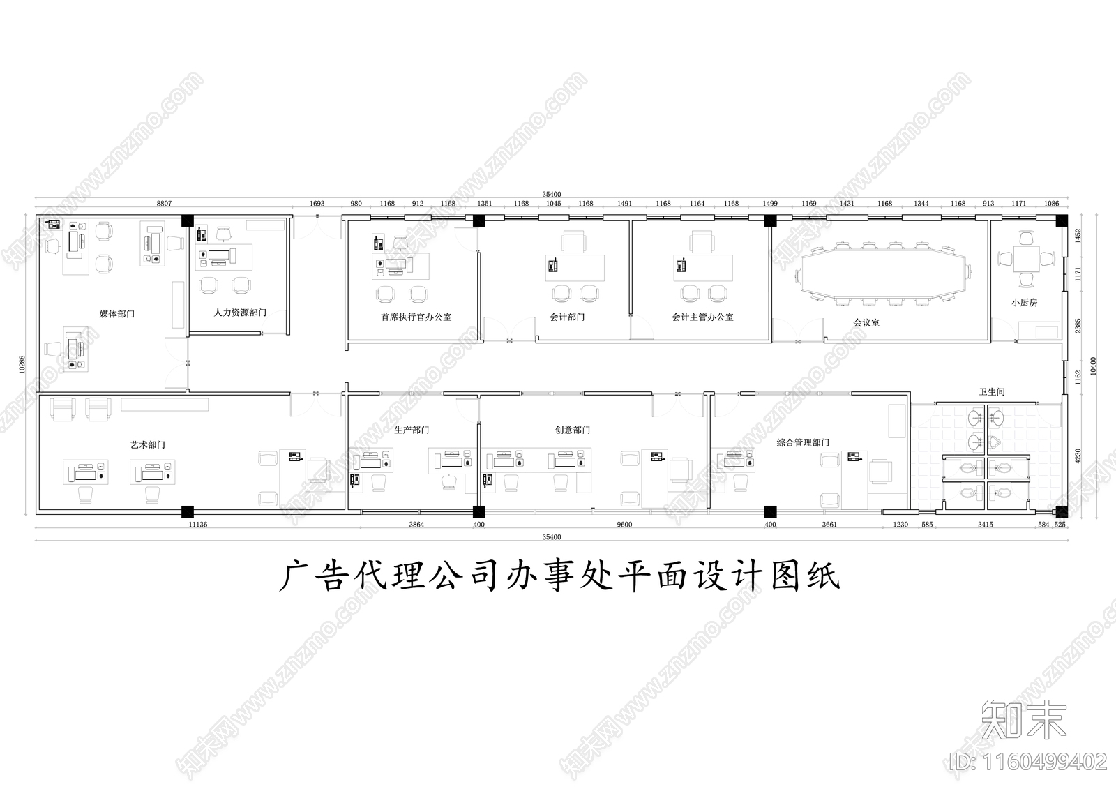 广告代理公司办事处平面设计图纸施工图下载【ID:1160499402】