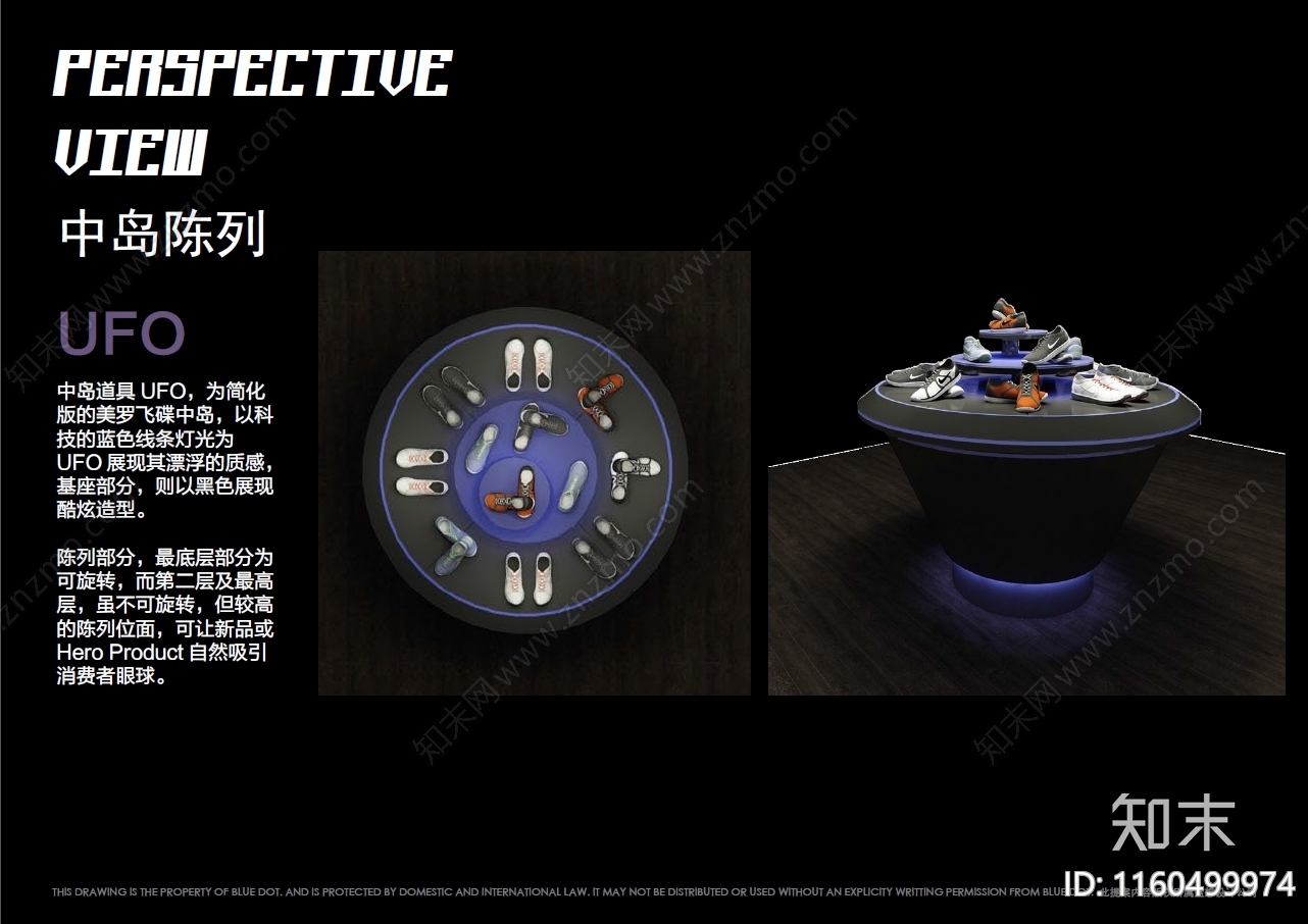 现代蓝想品牌设计FOOTMARK方案文本下载【ID:1160499974】