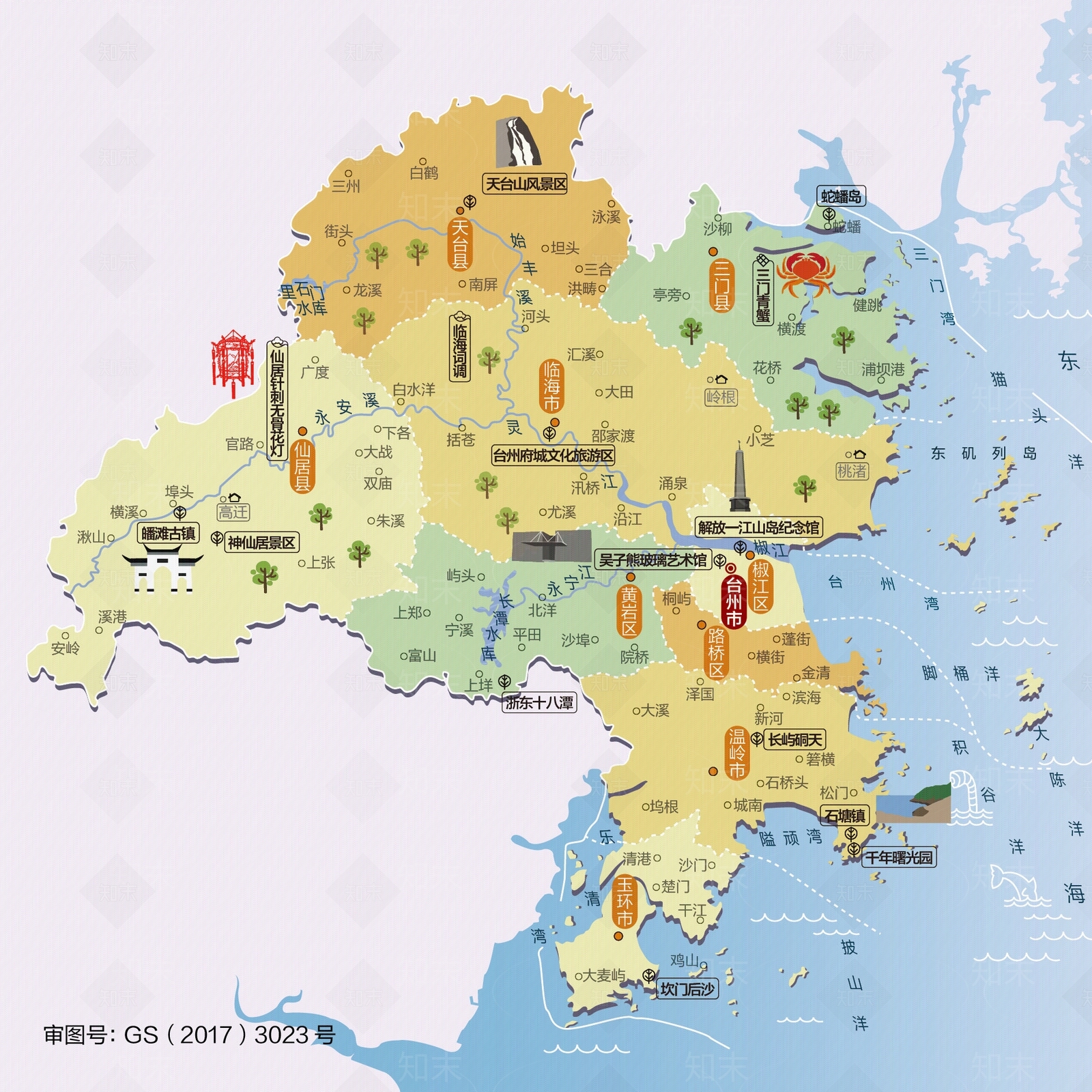 纸高清贴图材质