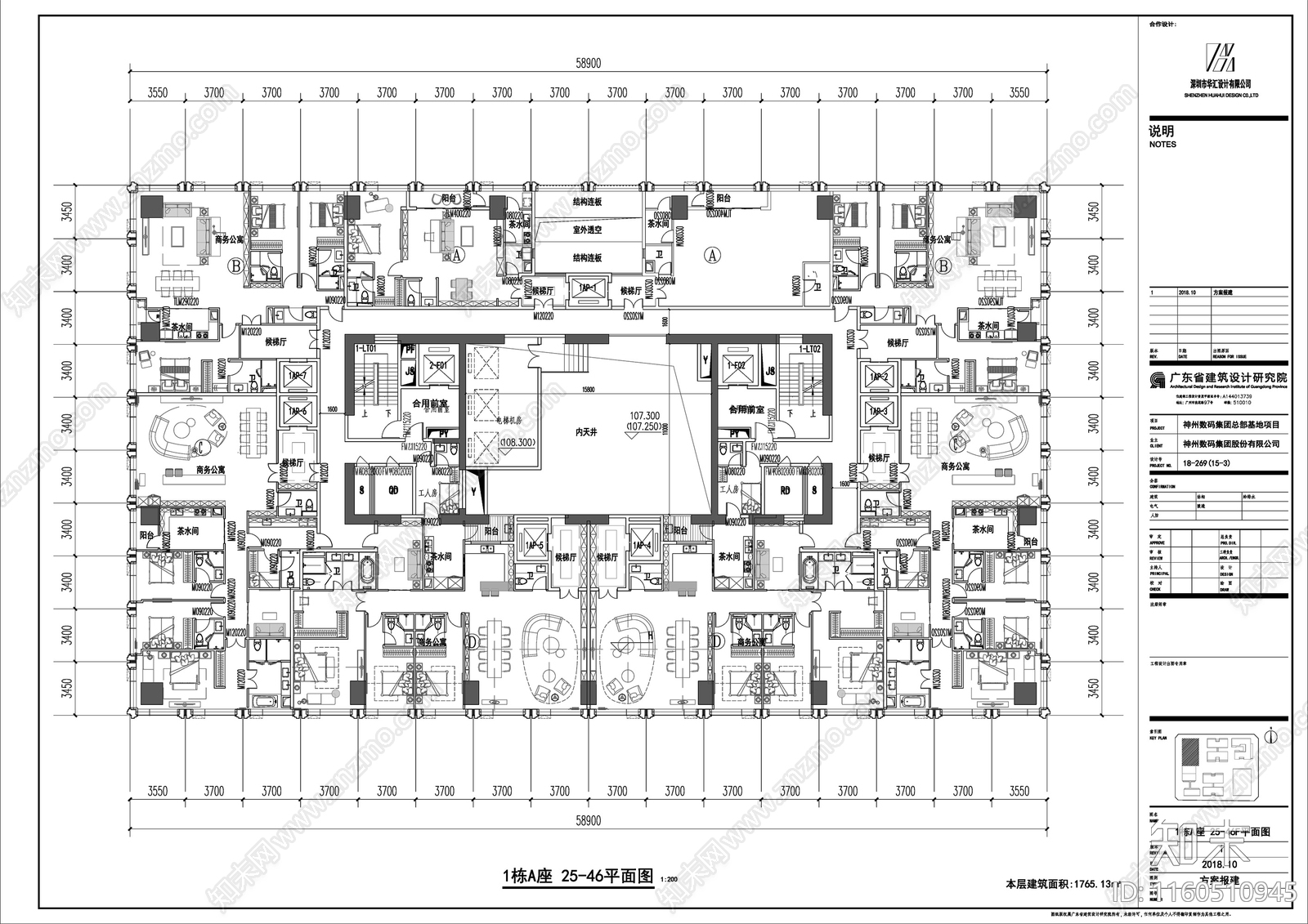 200米超高层办公楼全各层平立剖面cad施工图下载【ID:1160510945】