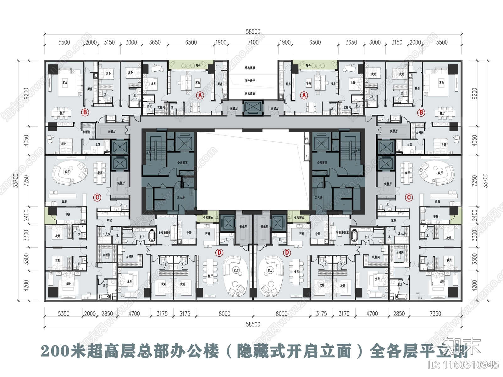 200米超高层办公楼全各层平立剖面cad施工图下载【ID:1160510945】