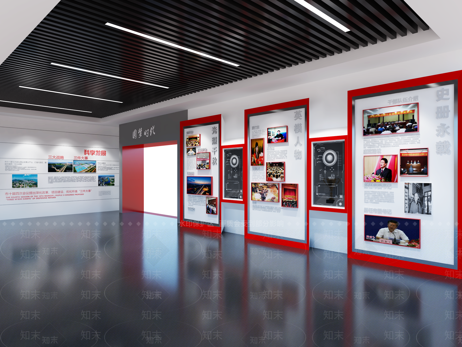 现代党建展厅SU模型下载【ID:1160511953】