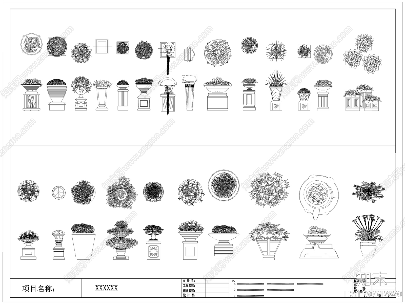 欧式花钵花坛施工图下载【ID:1160512820】