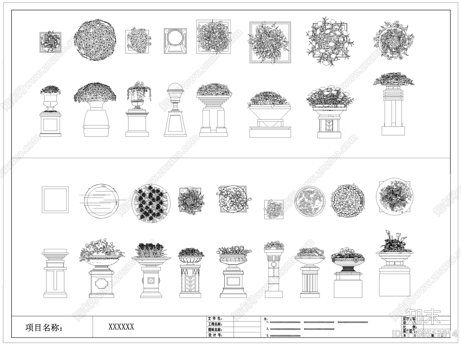 欧式花钵花坛施工图下载【ID:1160512814】