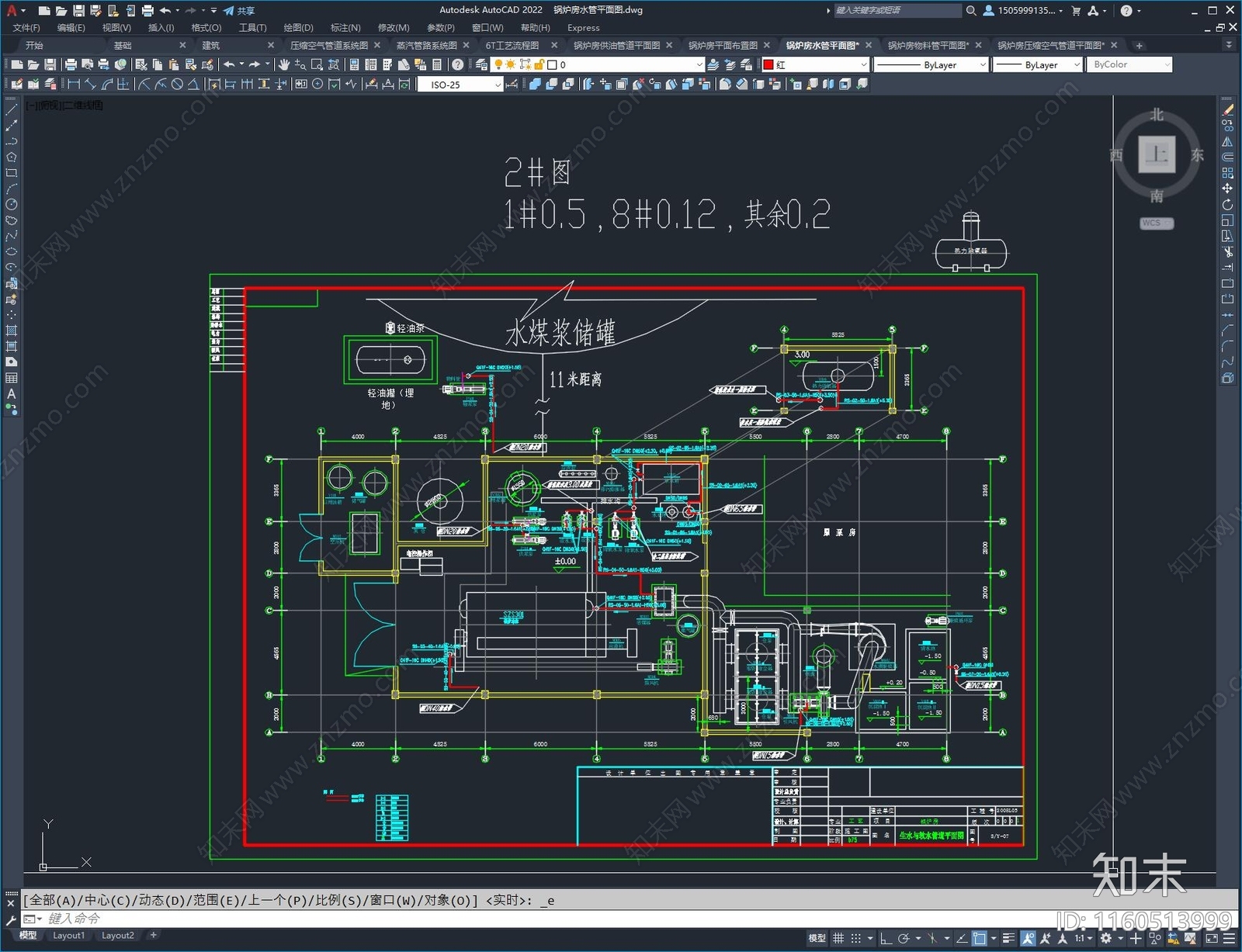 6t水煤浆锅炉房设计图cad施工图下载【ID:1160513999】