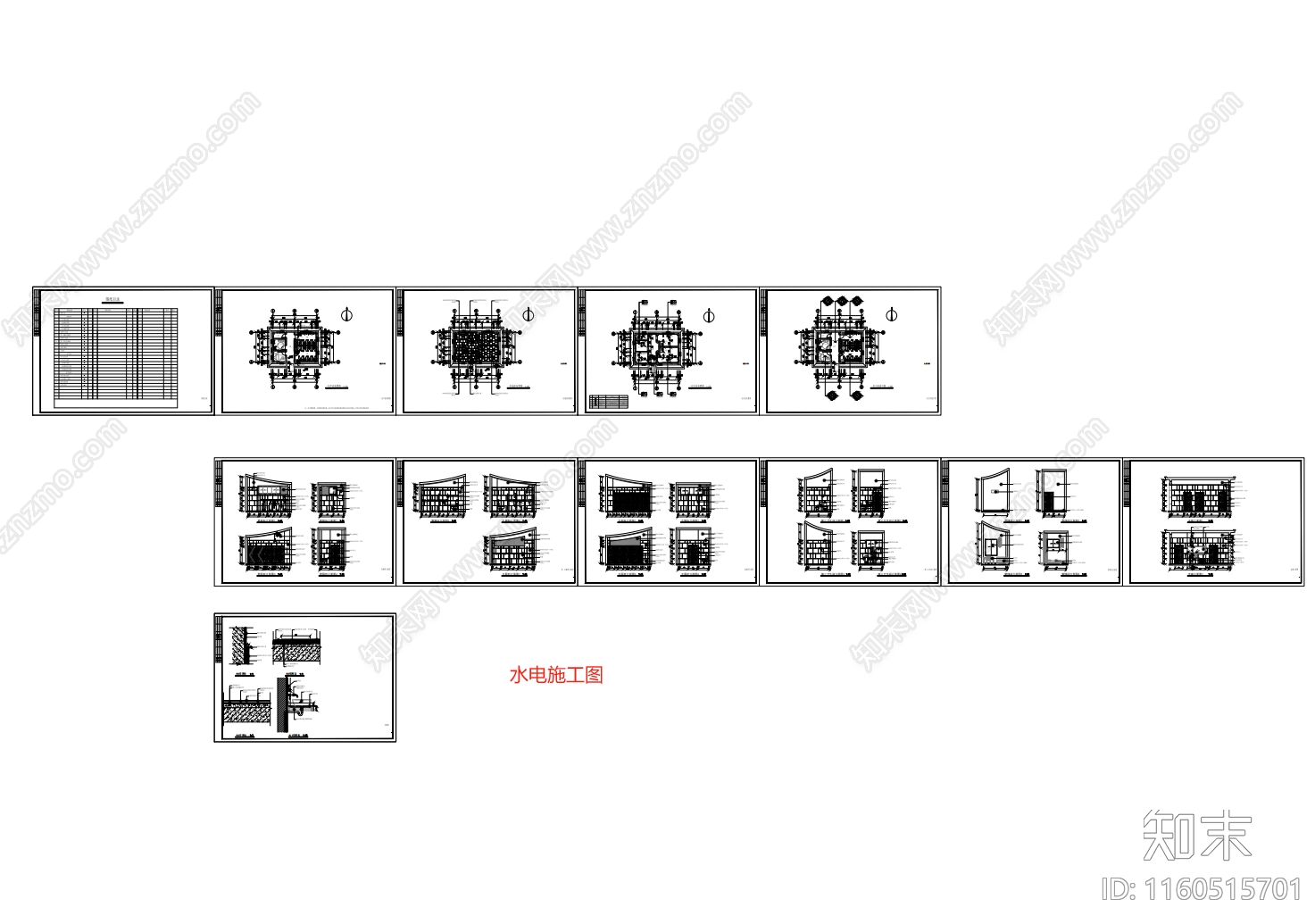 公厕cad施工图下载【ID:1160515701】