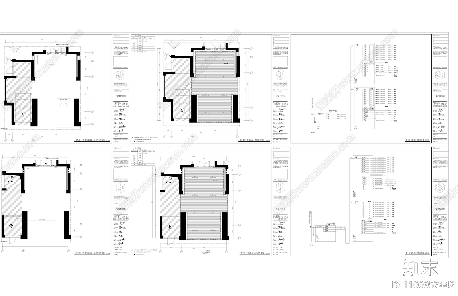 半地下一层车马厅机cad施工图下载【ID:1160957442】