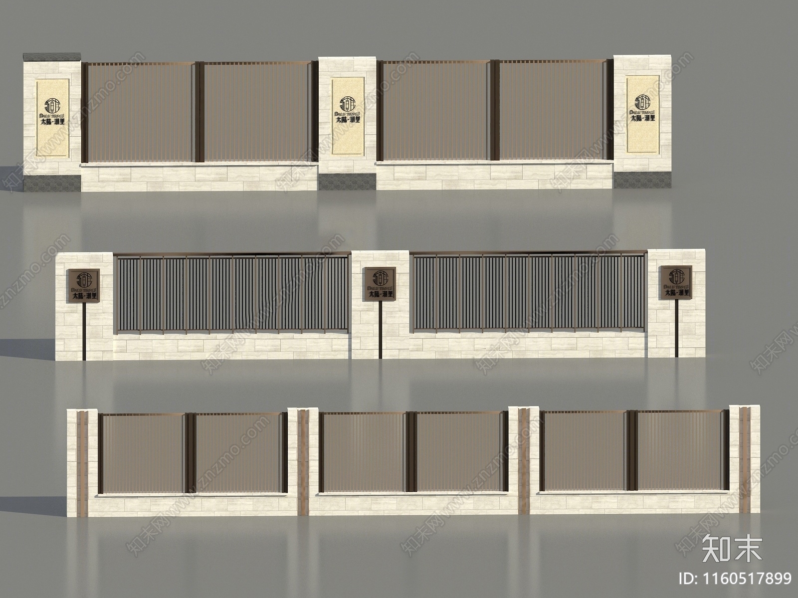 新中式围墙3D模型下载【ID:1160517899】