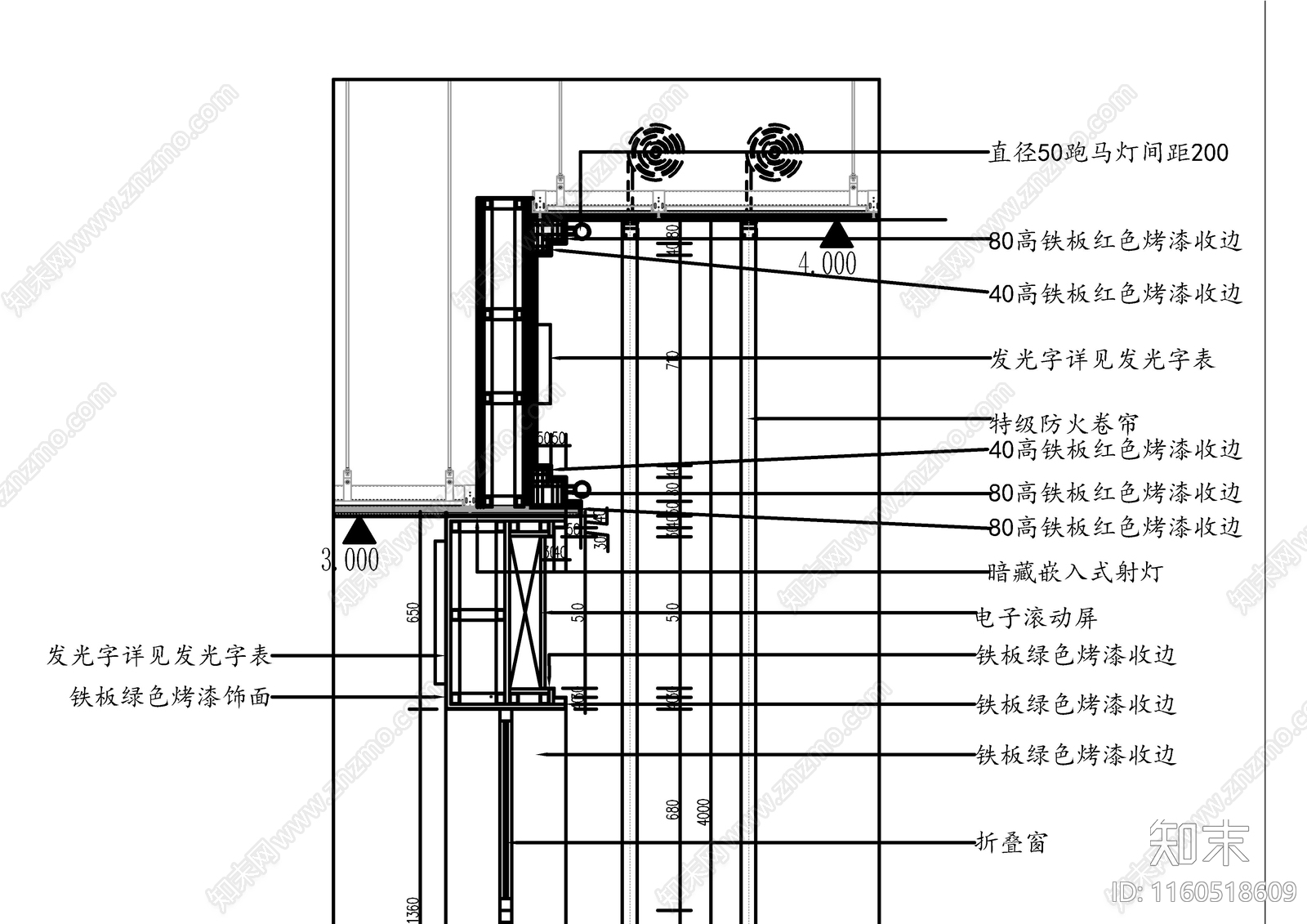 韩式快餐门头大样图施工图下载【ID:1160518609】