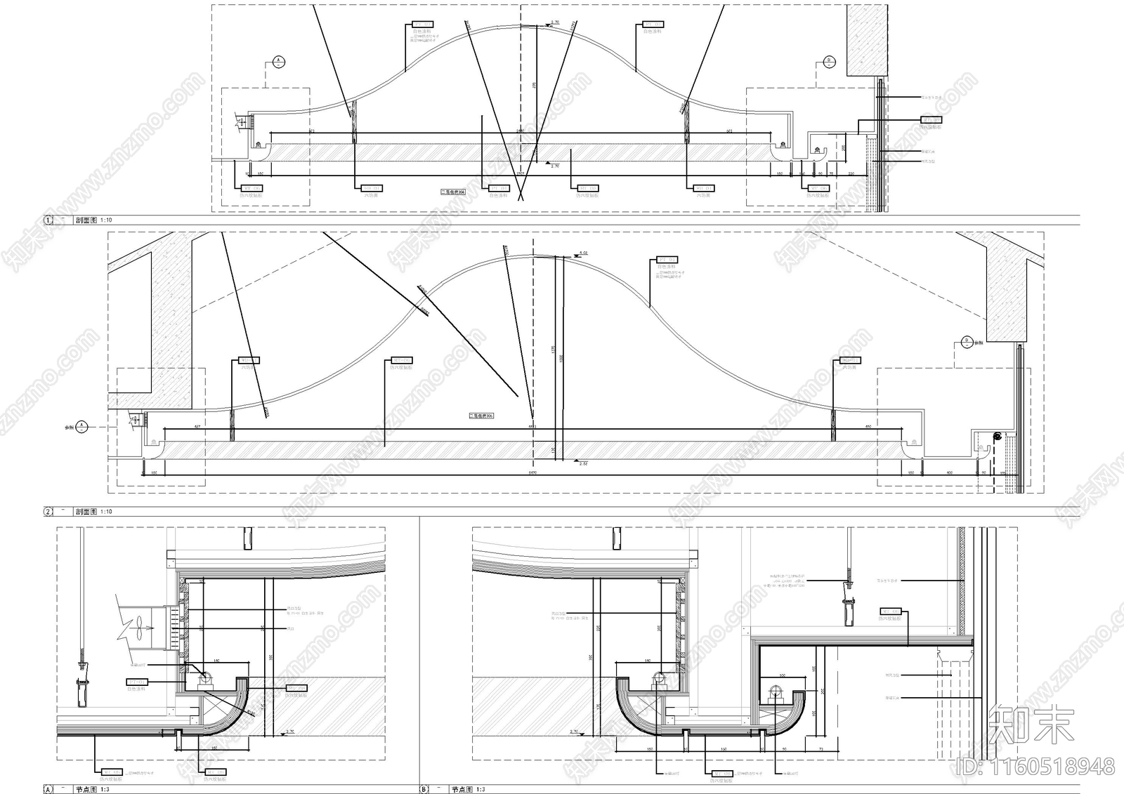 弧面异型造型天花节点大样图cad施工图下载【ID:1160518948】