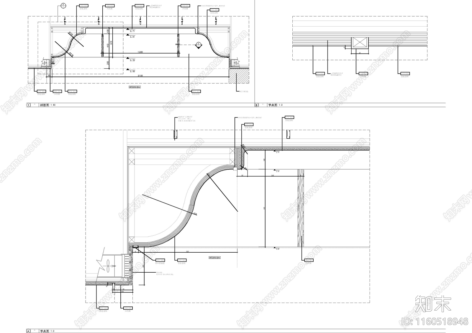 弧面异型造型天花节点大样图cad施工图下载【ID:1160518948】
