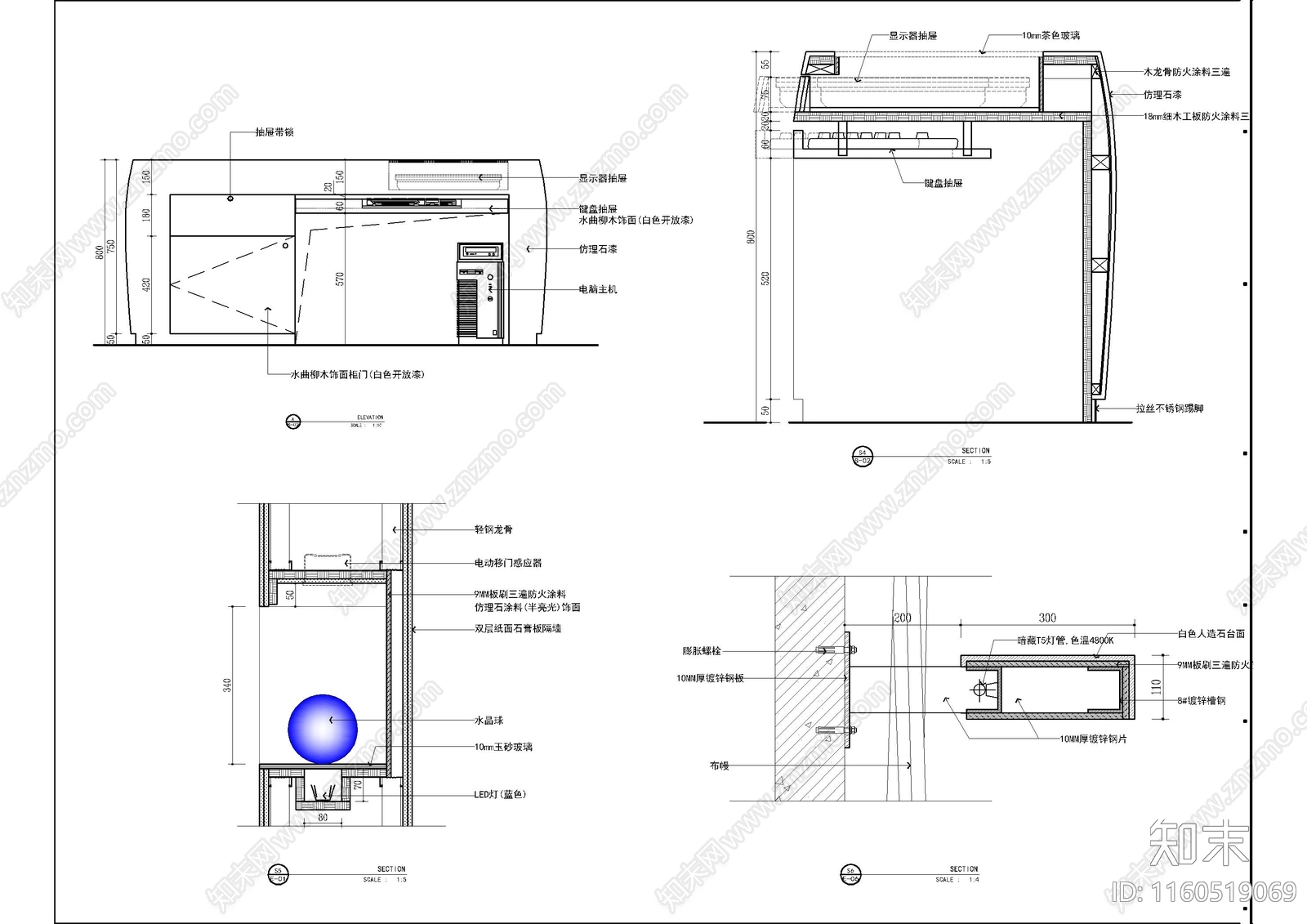 弧形接待台家具节点大样图cad施工图下载【ID:1160519069】