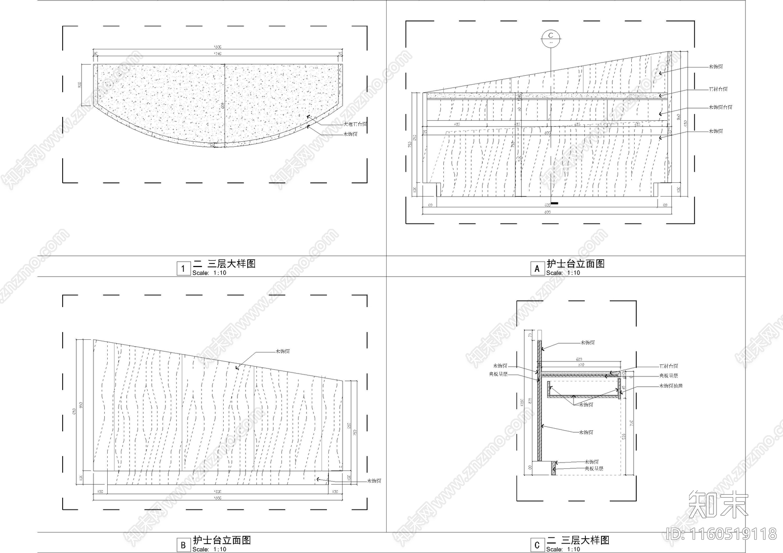 护士台接待台节点大样图cad施工图下载【ID:1160519118】