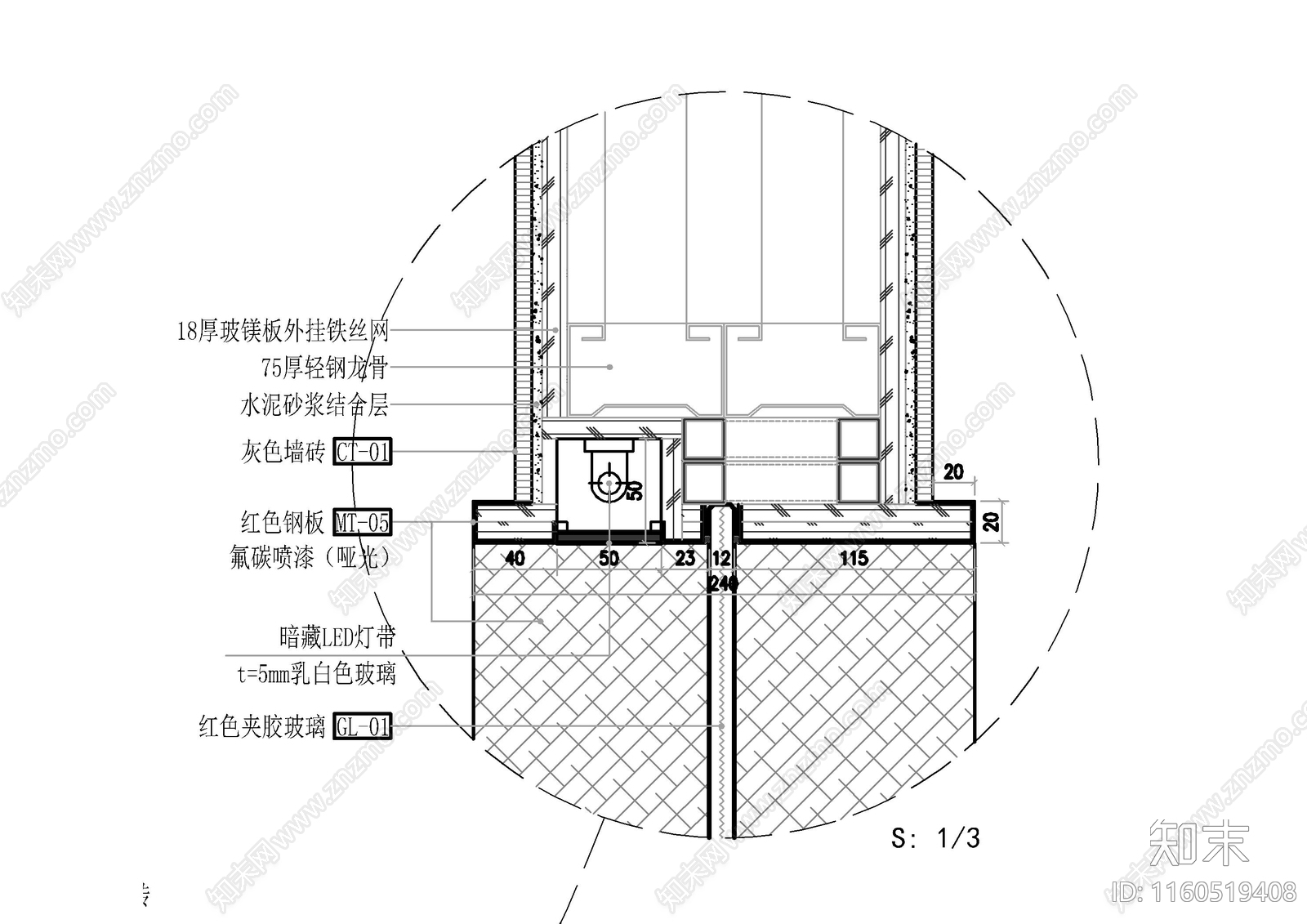 火锅餐厅墙身LED灯造型节点大样图cad施工图下载【ID:1160519408】