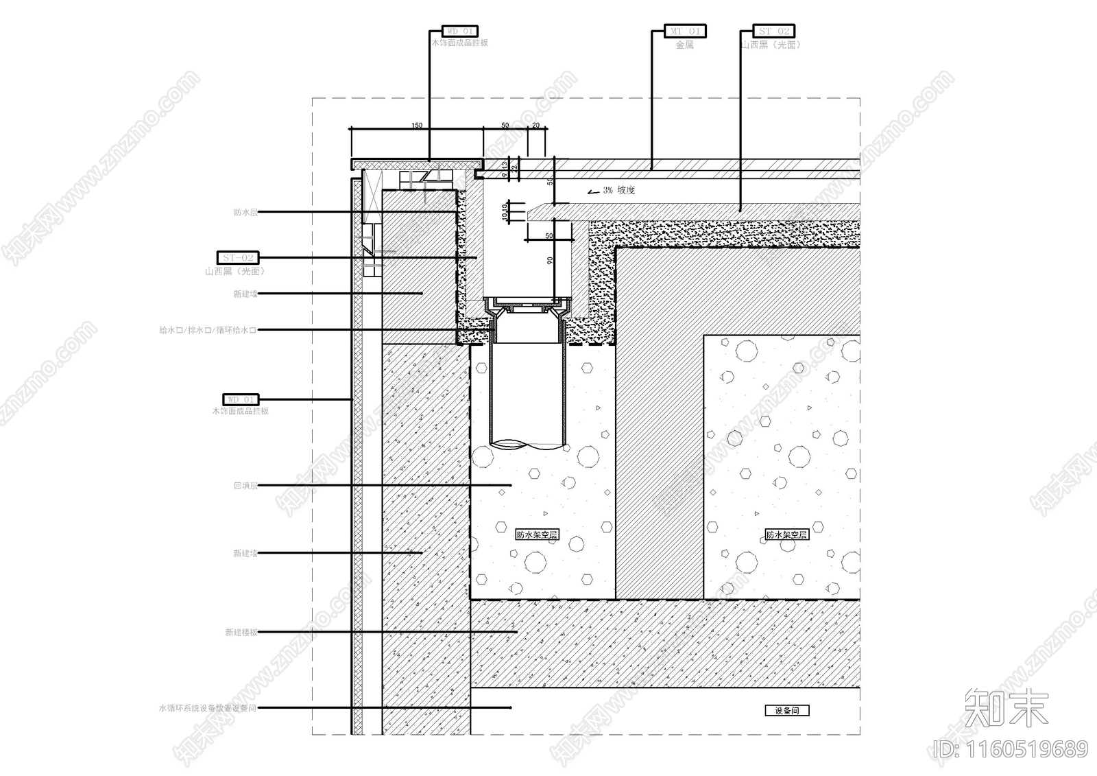 架空层地面排水做法节点大样图施工图下载【ID:1160519689】