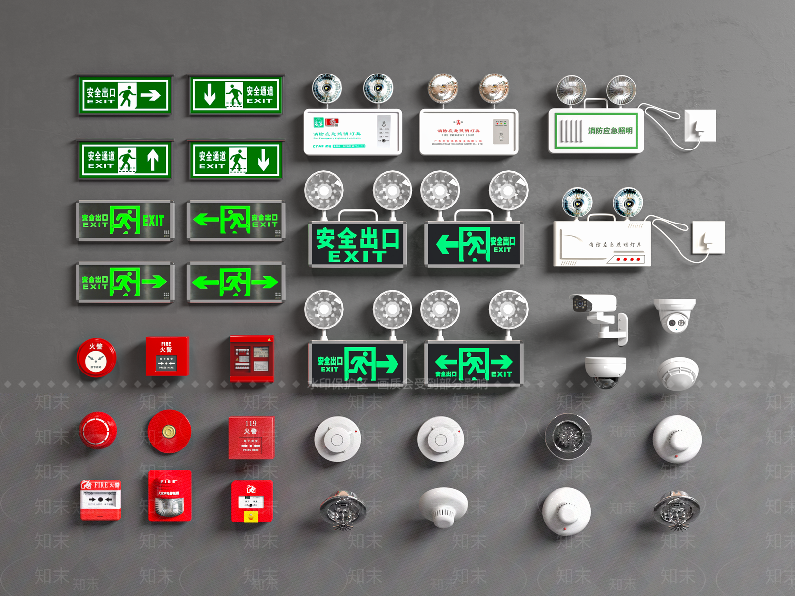 现代安全出口指示牌3D模型下载【ID:1160520894】