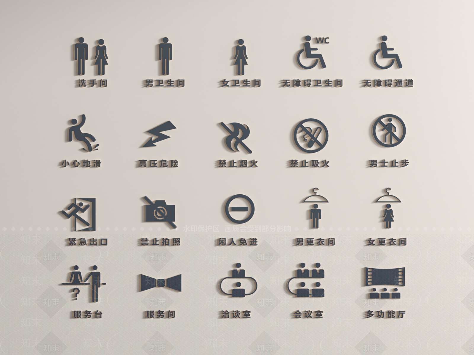 现代墙饰logo3D模型下载【ID:1160521171】