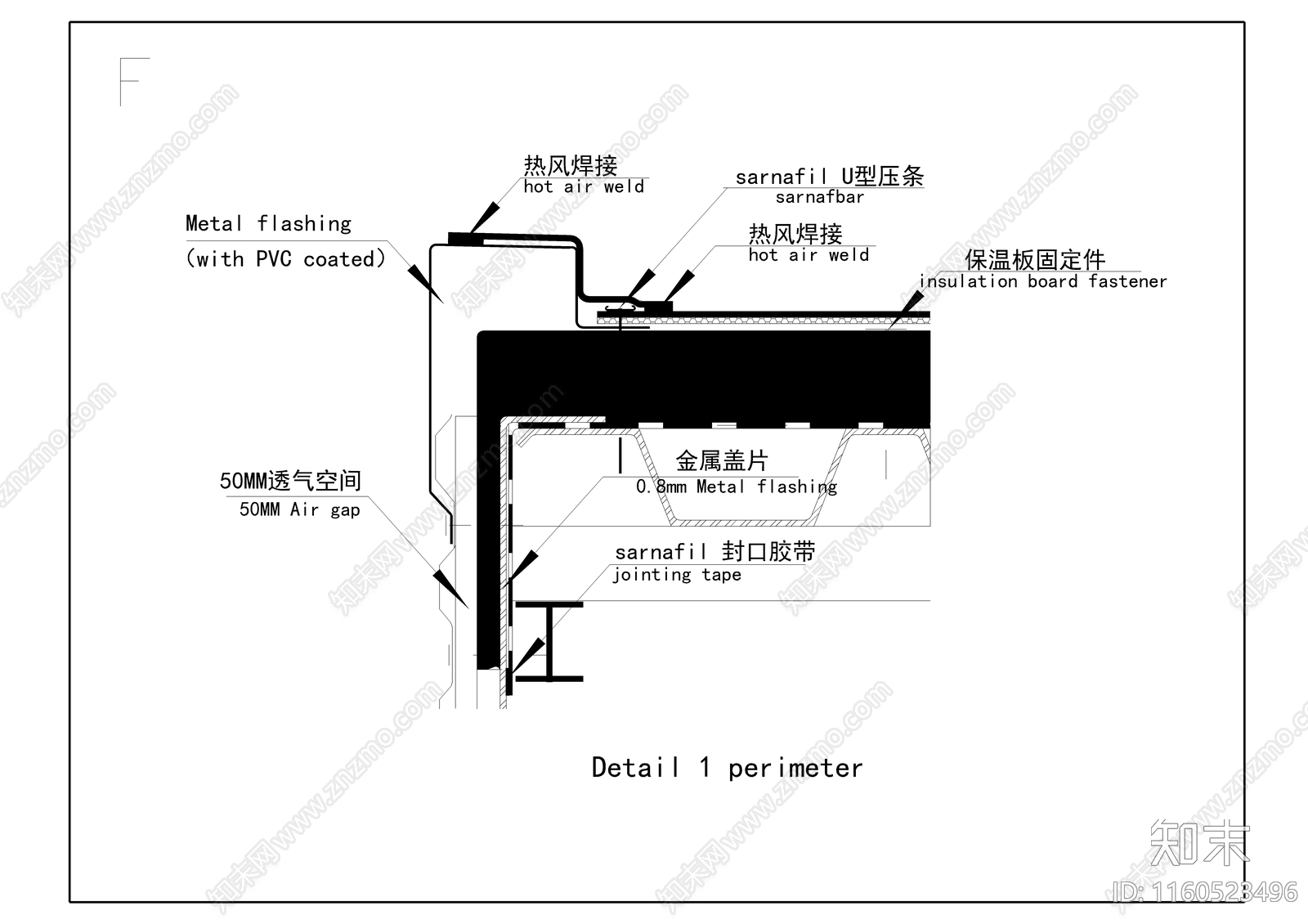 卷材屋顶铺设施工图下载【ID:1160523496】