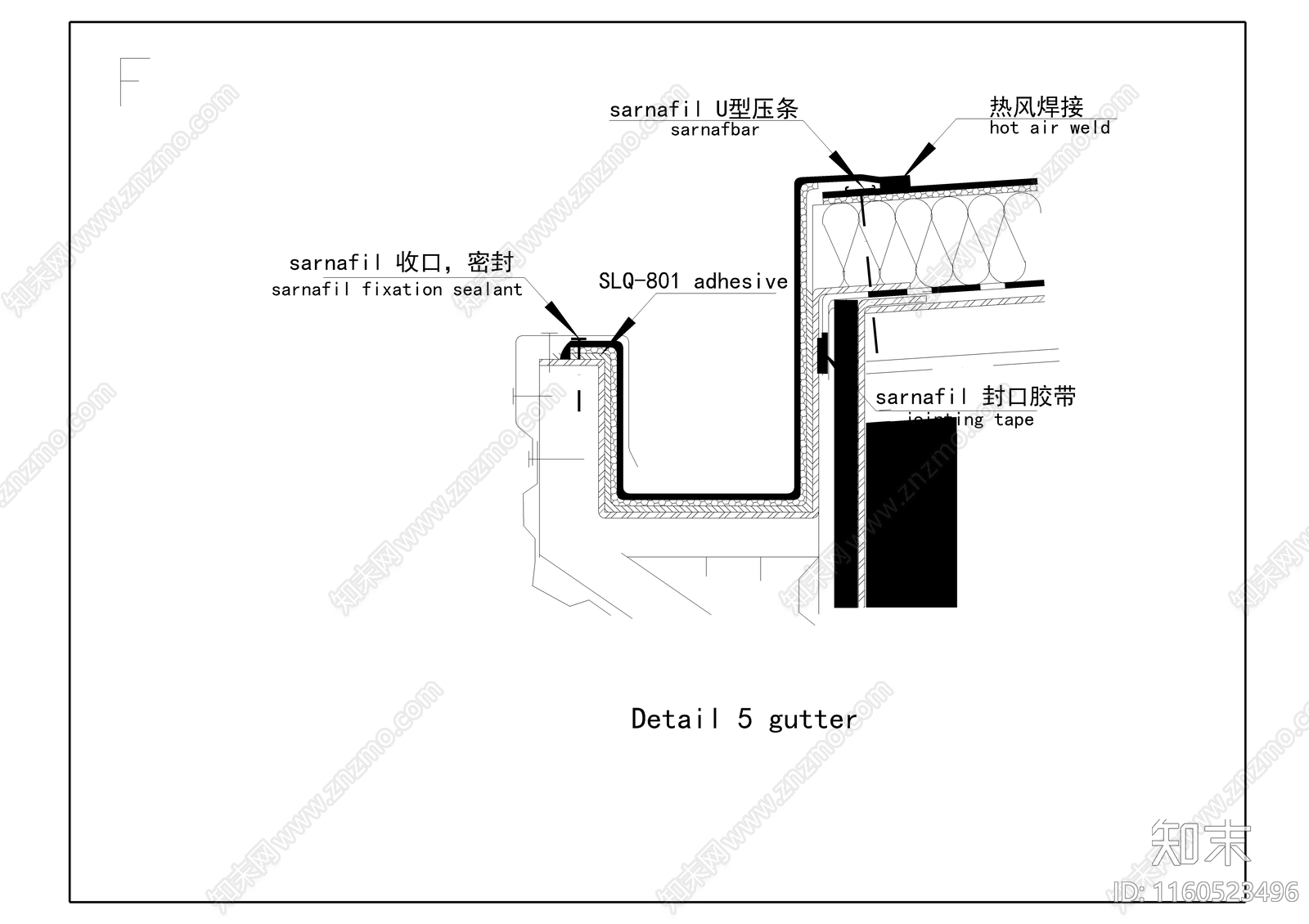 卷材屋顶铺设施工图下载【ID:1160523496】