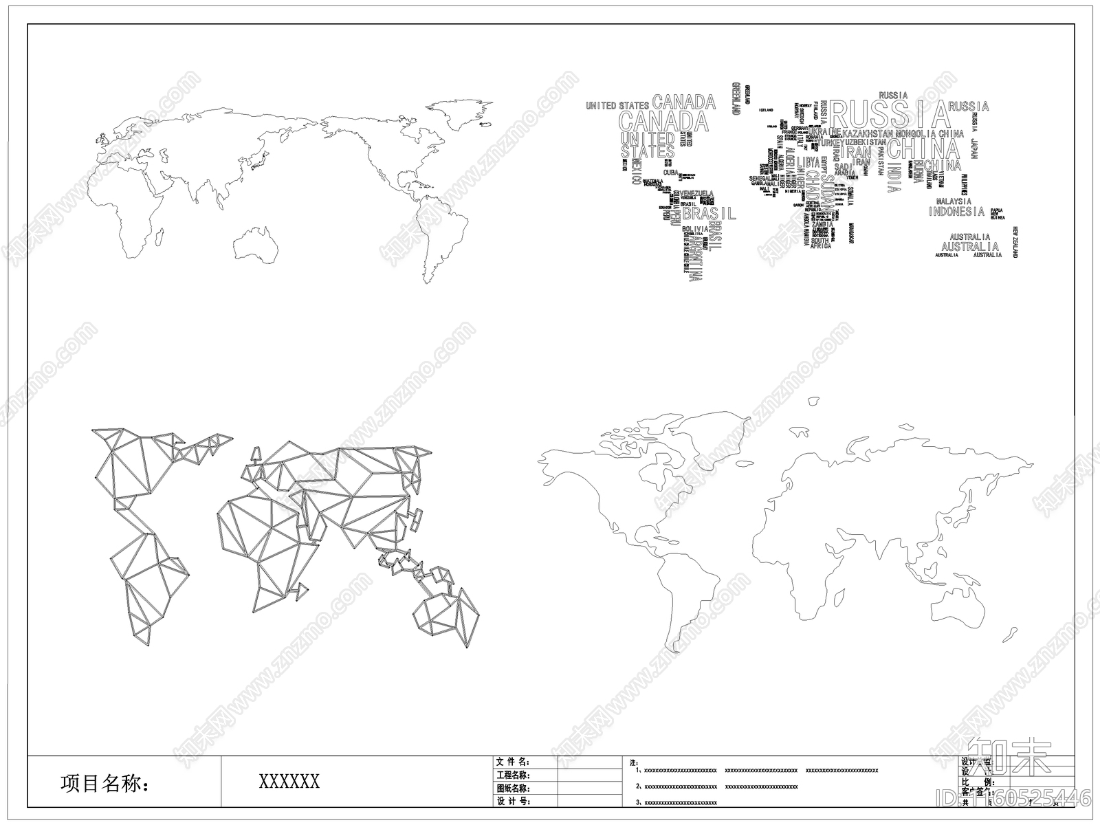 现代世界地图背景墙饰施工图下载【ID:1160525446】