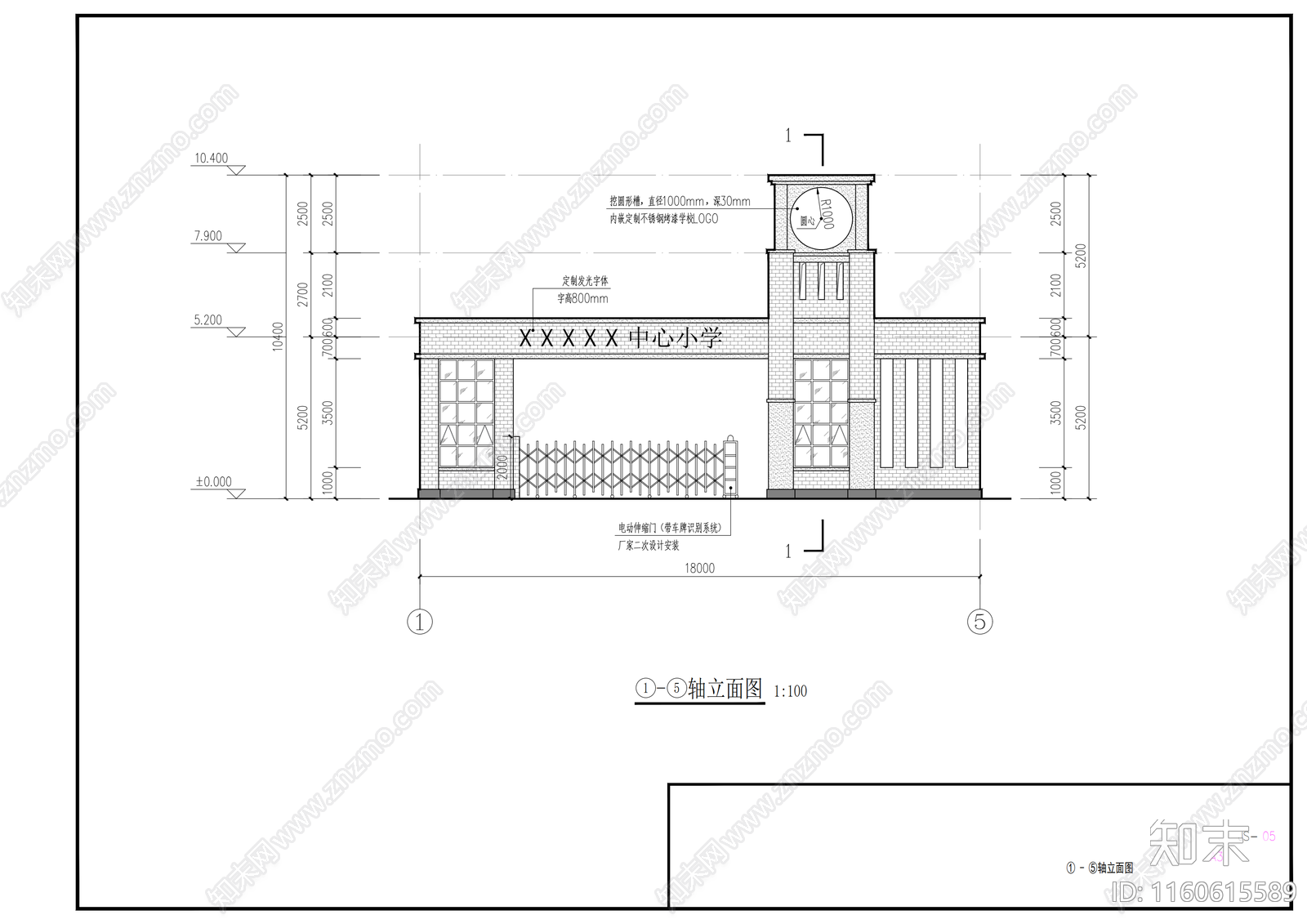 某小学入口大门cad施工图下载【ID:1160615589】