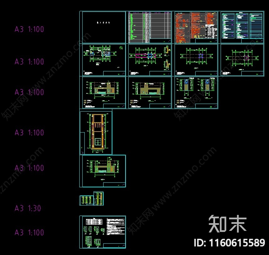 某小学入口大门cad施工图下载【ID:1160615589】